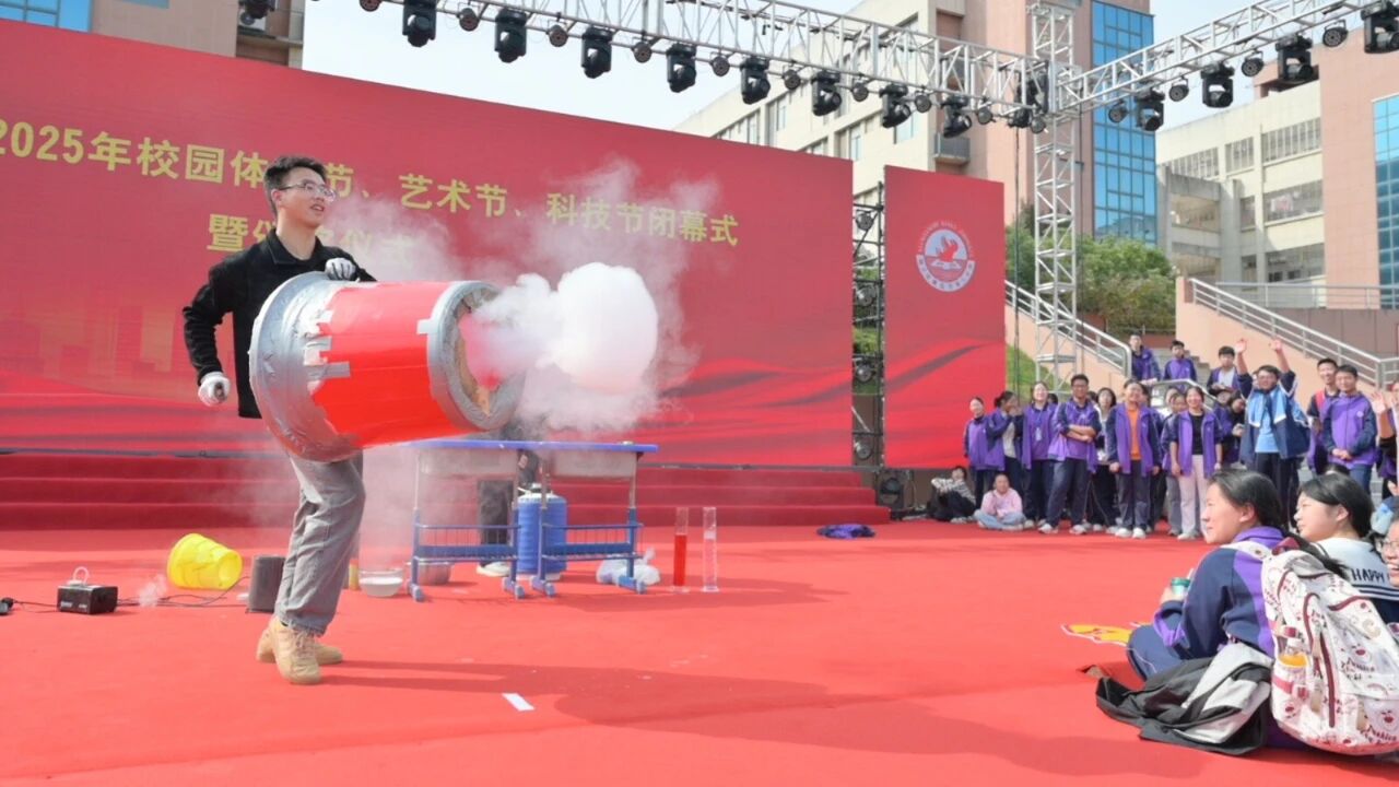 智汇科技 创想未来——襄阳三中举办2025年校园科技节