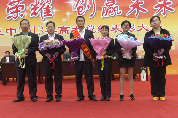 湖北省襄阳市第三中学