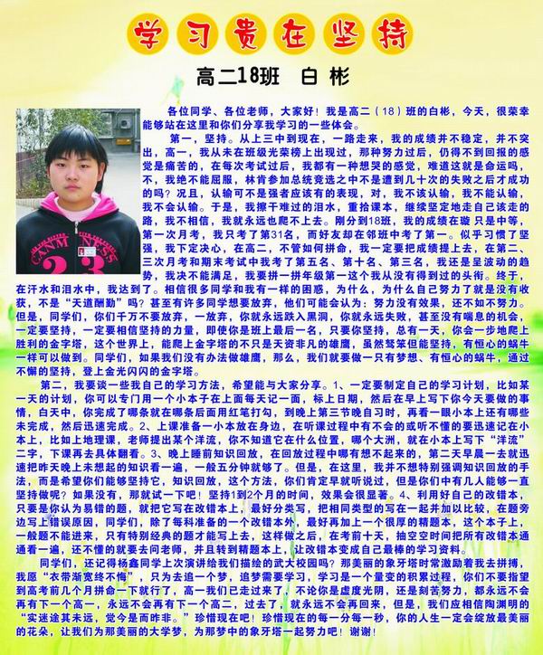 调整大小 20110321152031173.jpg