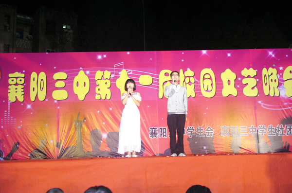 诗歌朗诵 《中华少年》.JPG