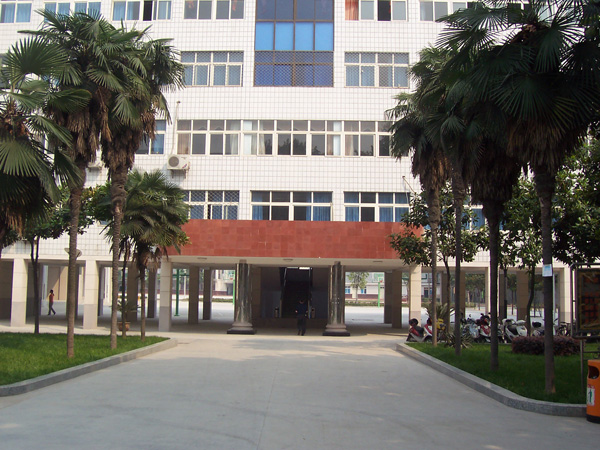 湖北省襄阳市第三中学